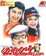 Kuberan 2001 song download